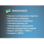 Вафельница BITEK BT-220, 1200 Вт, 18 см