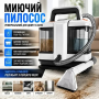 Моющий пылесос-пятновыводитель Domotec MS-4415, 1080 мл