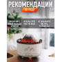 Увлажнитель воздуха Вулкан с эффектом пламени и подсветкой