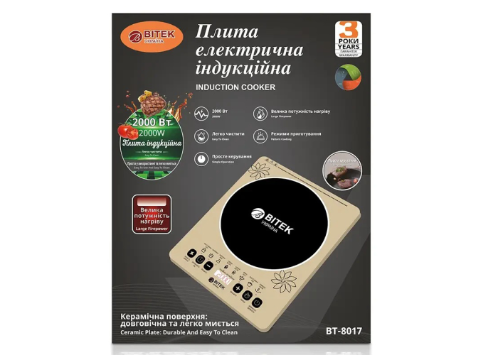 Электроплита индукционная 1 конфорка BITEK 2000Вт BT-8017