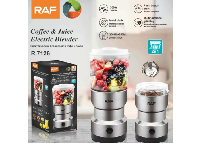 Кофемолка RAF R 7126