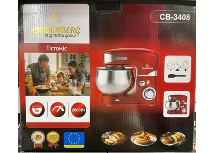 Планетарный миксер Crownberg CB-3408, 5 л, 2600 Вт,