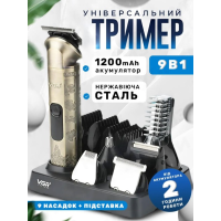 Аккумуляторная машинка для стрижки волос VGR V-110 8 в 1