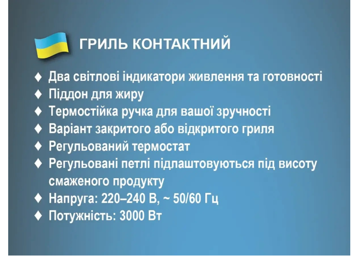Гриль контактный BITEK BT-2687, 3000 Вт, BBQ