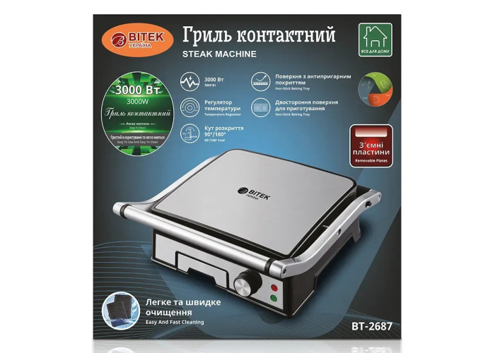 Гриль контактный BITEK BT-2687, 3000 Вт, BBQ