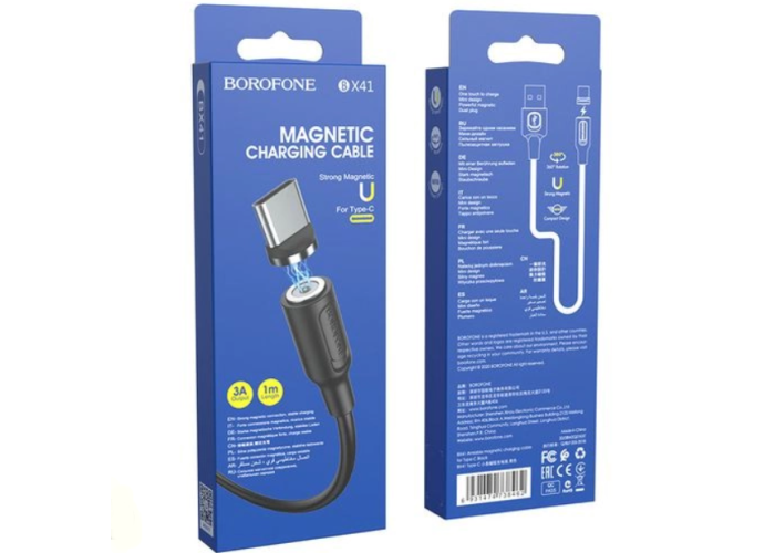 Кабель Borofone BX41 Amiable Magnetic USB - Type-C 3A/1m