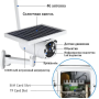 Камера 6WTYN 88A 2mp solar WI-FI 6977