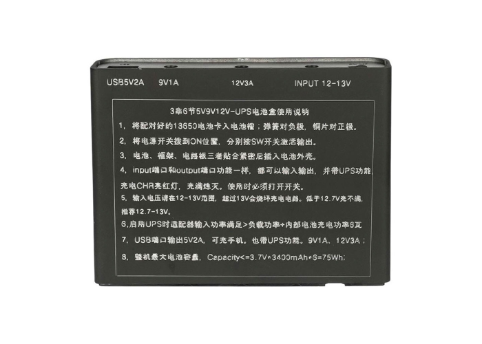 Источник бесперебойного питания для роутера DC UPS (Type-C) 7200мач