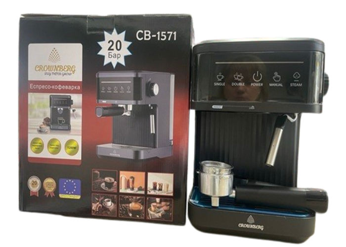 Эспрессо-кофеварка Crownberg CB-1571, 20 бар, 1200 Вт