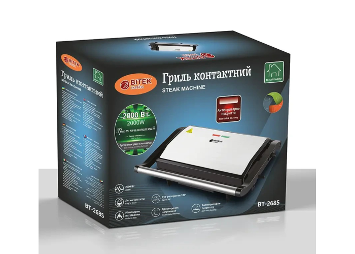 Гриль контактный BITEK BT-2685, 2000 Вт, BBQ
