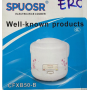 Рисоварка электрическая 5л 900Вт SPUOSR CFXB50-B