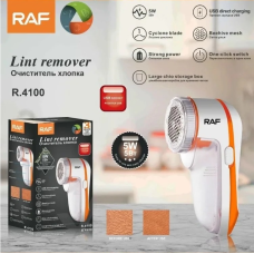 Машинка для удаления катышков RAF R4100 от USB, 5 Вт