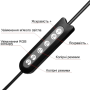 Кольцевая лампа MJ-36 RGB, 14" (36 см), мульти-режимная подсветка, USB