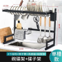 KITCHEN RACK - Сушилка- органайзер на мойку