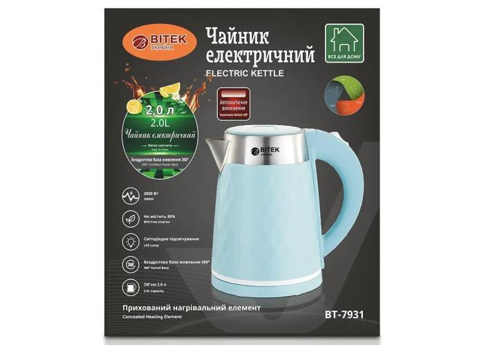 Электрический чайник BITEK BT-7931, 2,0 л, 2000 Вт