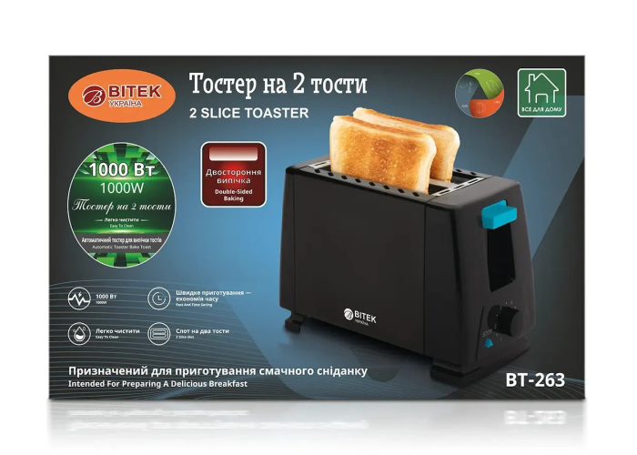 Тостер на 2 тоста 1000Вт BITEK BT-263