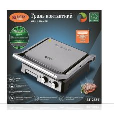Гриль контактный BITEK BT-2681, 2800 Вт, BBQ