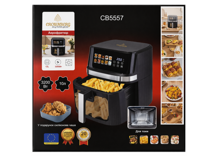 Аэрогриль Crownberg CB5557, 3200 Вт, 10 л