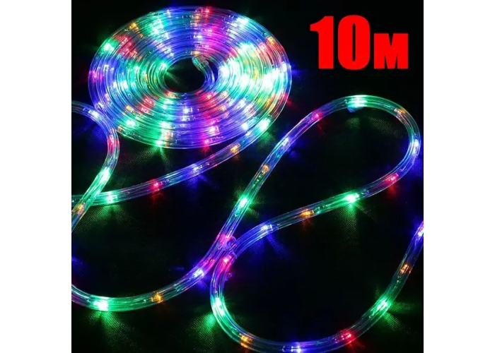 Уличная Гирлянда 10 метров Силиконовый Шланг LED RGB