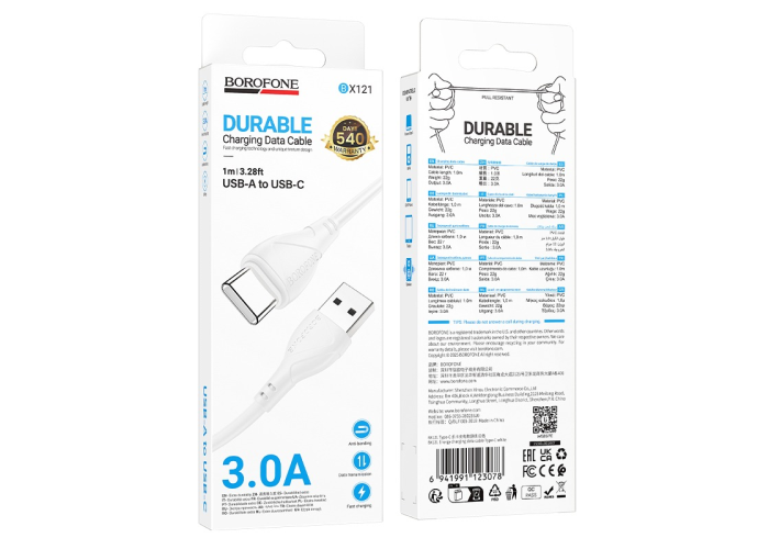 Кабель USB BOROFONE BX121 USB - Type-C, 3A 1 м