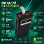 Power Bank BOROFONE DBT35A 40000 mAh, 22.5W, PD20W, QC3.0, LED-дисплей и фонарь