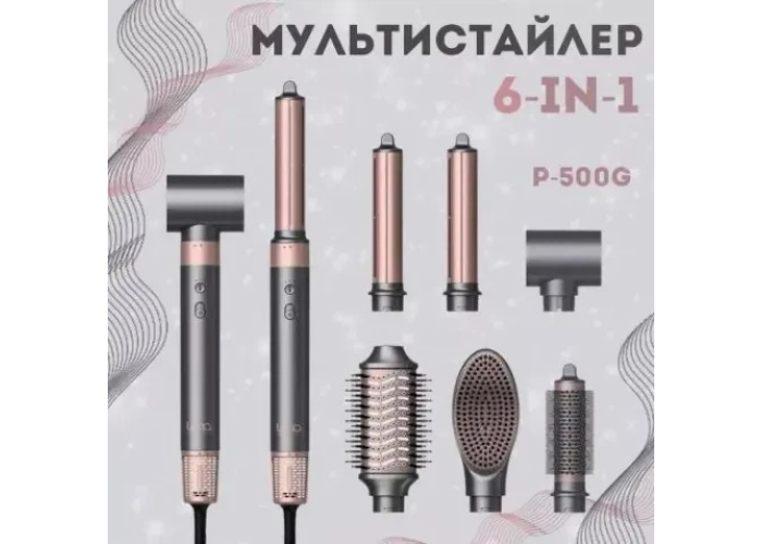 Мультистайлер IPARAH P-500G, 6 в 1