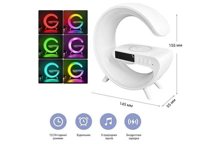 Колонка‑ночник G63, Bluetooth/USB/SD/FM, беспроводная зарядка