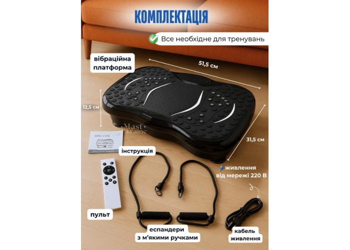 Виброплатформа для похудения, массажная