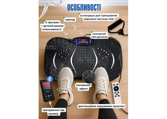 Виброплатформа для похудения, массажная
