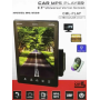 Автомагнитола 1Din с экраном 9.5" на Android 9512A