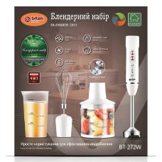 Блендерный набор 4 в 1 BITEK BT-272W, 1800 Вт