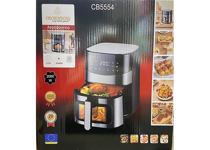 Аэрофритюрница Crownberg CB-5554, 6.5 л