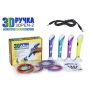 Детская 3D ручка Pen-2 с набором эко пластика