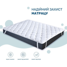 Защитный наматрасник 200*200, водонепроницаемый, на резинках
