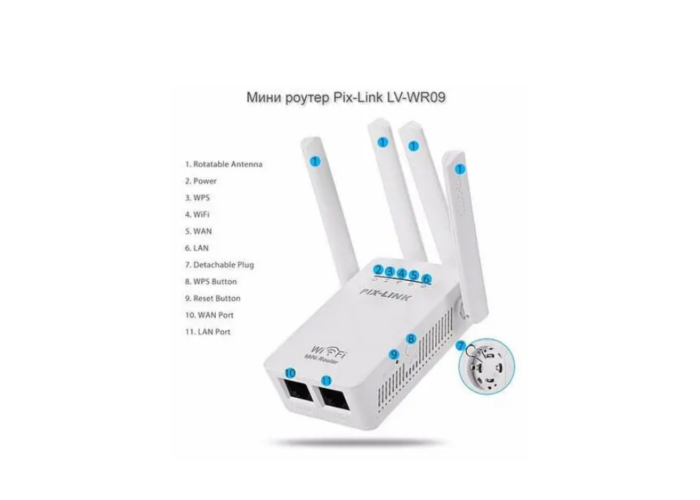 Репитер 09 LV WR WI-FI роутер + repeater/ap Ретранслятор вай фай
