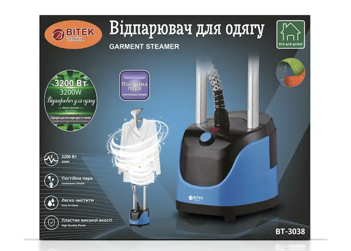 Отпариватель для одежды 3200Вт BITEK BT 3038