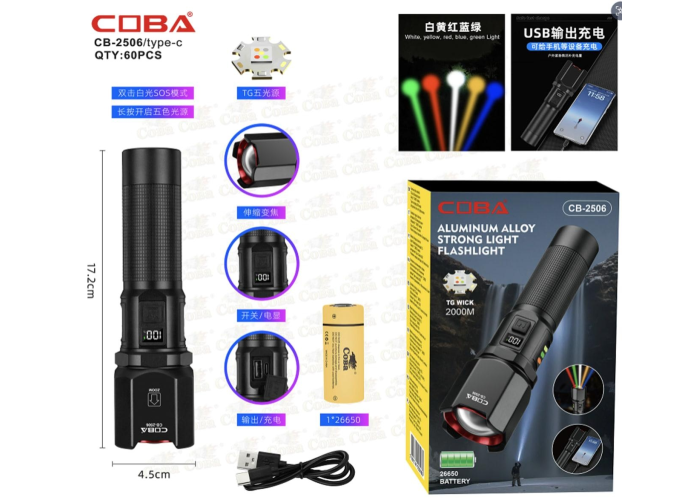 Фонарик ручной Bailong BL CB 2506, LED, 5 цветов