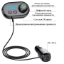 FM-трансмиттер CAR Q16 BT Aroma с ароматизатором для авто Car FM Player