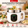 Электрическая кастрюля Domotec MS-7729, 1.8 л, 2000 Вт, с пароваркой