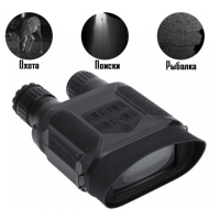Бинокль ночного видения 400B Night Vision