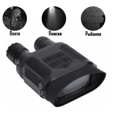 Бинокль ночного видения 400B Night Vision