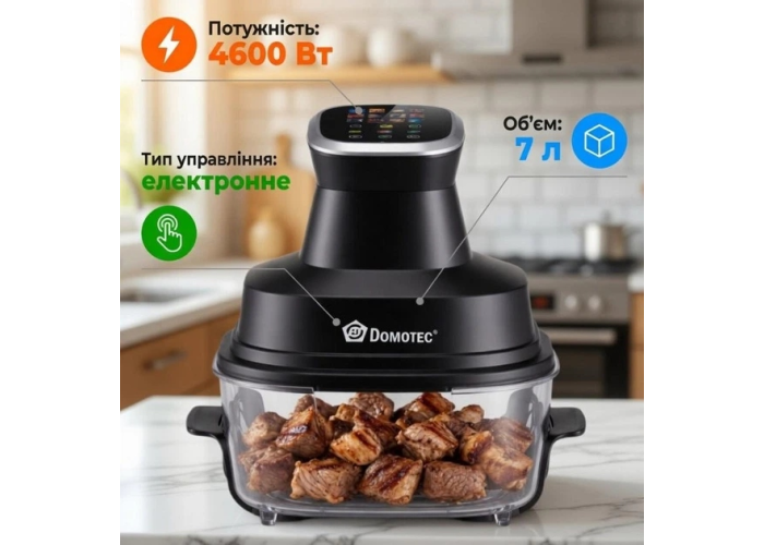 Air fryer MS-3227, 7 л, сенсорное управление