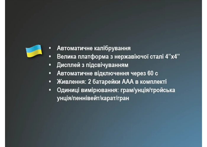 Электронные ювелирные весы BITEK BT-1729 500 г, точность 0,01 г