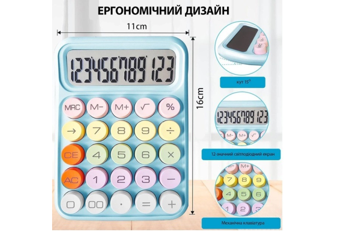 Калькулятор настольный KK-2280