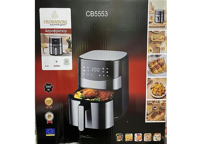 Аэрофритюрница Crownberg CB-5553, 6.5 л