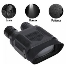 Бинокль ночного видения 400B Night Vision