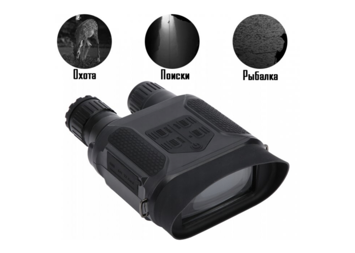 Бинокль ночного видения 400B Night Vision