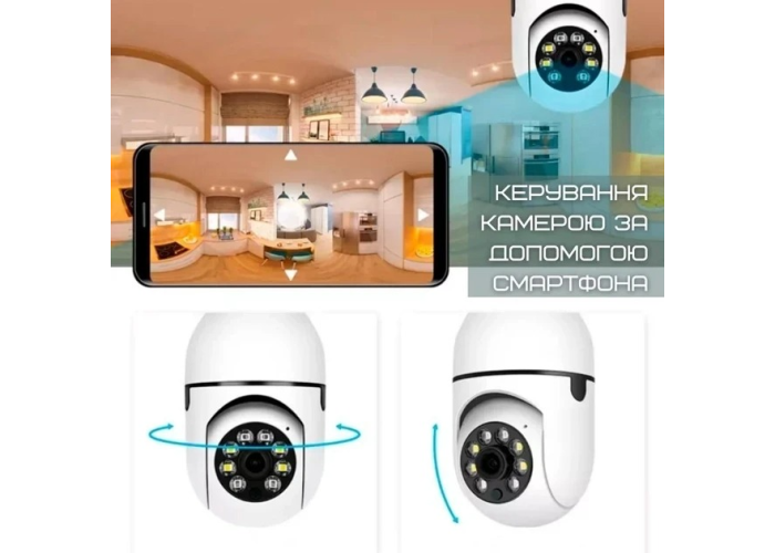 IP-камера видеонаблюдения TS-H10W с Wi-Fi, ночным видением и датчиком движения