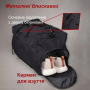 Сумка спортивная дорожная с отделением для обуви, 39 л