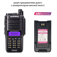 Рация Baofeng UV-9R Plus MK1 8W, Li-ion 2200 мАч UHF/VHF, IP67